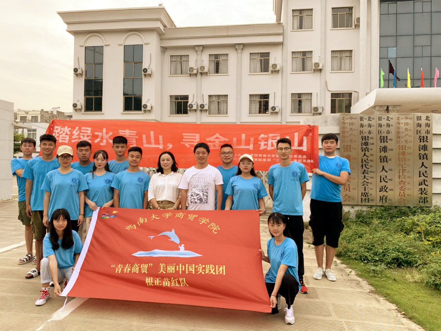 图为实践团成员与指导老师合照_meitu_5.jpg